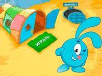 Игра Смешарики: Догоняня