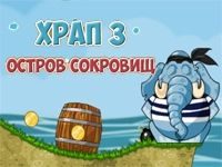 Разбуди Слона 3: Пираты