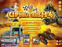 Игра Гонки в аквапарке 4