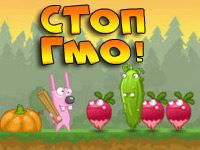 Игра Стоп ГМО