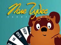 Онлайн игра Поле Чудес