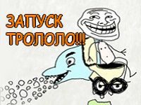 Игра с троллфейсом Летающий туалет