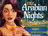 Игра три в ряд: 1001 Арабская ночь 5