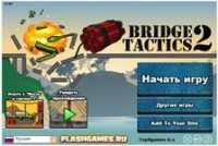 Игра Взорви Мост