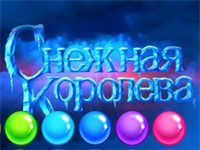 Игра три в ряд Снежная Королева 1