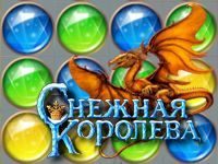 Игра «Снежная королева 5»