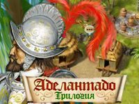 Игра Трилогия Аделантадо: Книга первая