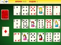 Карточный пасьянс Вирджинская Кадриль