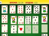 Пасьянс Площадь Наполеона