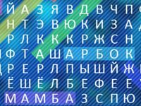 Игра Филворд на поиск слов