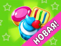 Игра Куки Краш