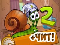Игра Улитка Боб 2 для планшета