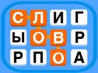 Игра Соедини Буквы в Слова