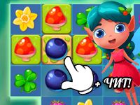Игра три в ряд Лес Чудес с читами