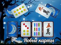 Игра Пасьянс Маджонг Месяц