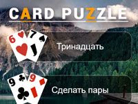 Игра Парные Карты на русском