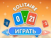 Игра Пасьянс 21 Зеро