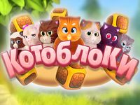 Игра Котоблоки