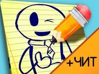 Игра Виселица с ответами