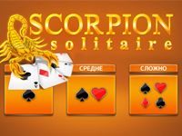 Игра Пасьянс Скорпион (1, 2, 4 масти)