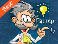 Игра Мастер Логики 1