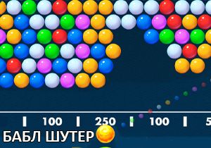 Игра Шарики Бабл Шутер