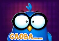Игра Слова с Совой