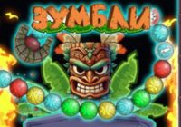 Игра Зумбли