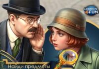 Игра Найди предметы: Наследие города
